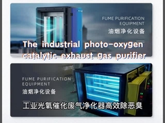 o quartzo U de 150V 10W 170mm dá forma aos tubos leves UVC germicidas para a luz da desinfecção do hospital